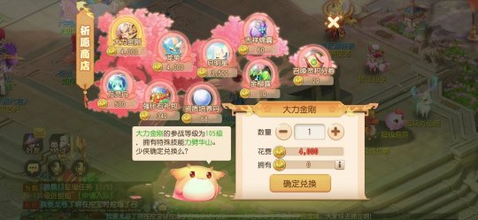 在龙舟竞渡的盛况中， 《梦幻西游》手游百宠仙池正在火热开启

