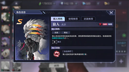 《时空猎人3》聚火测试体验：融合创新，格斗品质大升！
