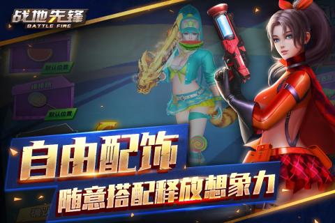 2025年值得一试的第一人称射击对战手游推荐_枪战竞技