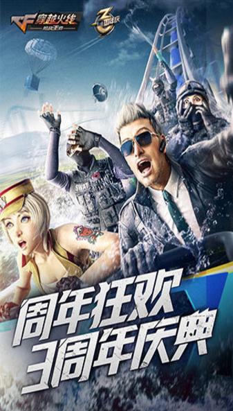 2025年值得一试的第一人称射击对战手游推荐_枪战竞技