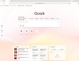 夸克ai写作的具体位置在哪儿可以找到？- 夸克ai写作所在的最佳入口在哪里