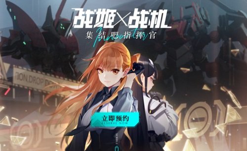 金丝雀少女《终末阵线：伊诺贝塔》妮娅的详细介绍