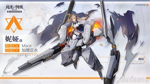 金丝雀少女《终末阵线：伊诺贝塔》妮娅的详细介绍