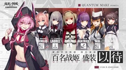 金丝雀少女《终末阵线：伊诺贝塔》妮娅的详细介绍