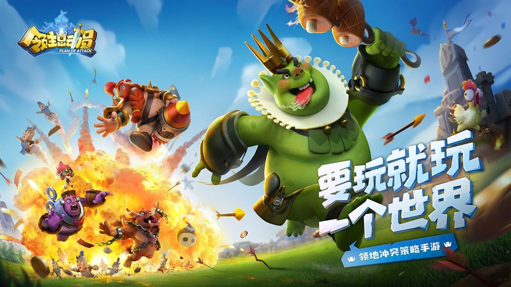 2025年值得一试的即时战略类Rogue速游戏推荐，策略对决精彩纷呈