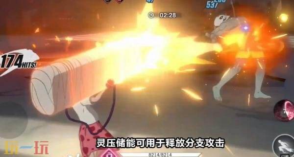 境界刀鸣䌷屋雨的技能范围包括哪些？䌷屋雨在角色中的定位及技能详细说明