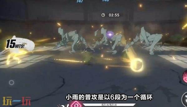 境界刀鸣䌷屋雨的技能范围包括哪些？䌷屋雨在角色中的定位及技能详细说明