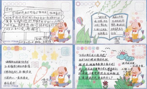 《梦幻家园》公益事业再次启航——携手桂馨基金会,共同守护儿童的阅读梦想 《梦幻家园》公益事业再次启航——携手桂馨基金会,共同守护儿童的阅读梦想