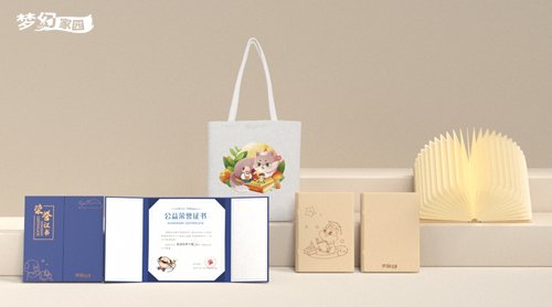 《梦幻家园》公益事业再次启航——携手桂馨基金会,共同守护儿童的阅读梦想 《梦幻家园》公益事业再次启航——携手桂馨基金会,共同守护儿童的阅读梦想