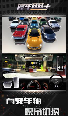 2025年度最受欢迎的驾驶模拟手机游戏推荐,尽在此处_驾驶模拟体验 2025年度最受欢迎的驾驶模拟手机游戏推荐,尽在此处_驾驶模拟体验