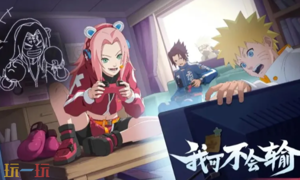 2025年最新版火影忍者手游兑换码及礼包福利总览
