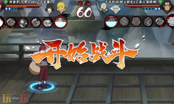 2025年最新版火影忍者手游兑换码及礼包福利总览
