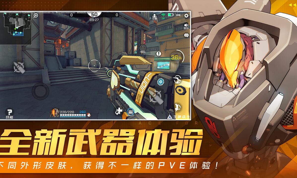 2025年度备受喜爱的多人在线射击手游推荐_枪战竞技游戏