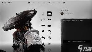 关于如何获得羊蹄山之魂不死者头盔——详细的获取途径揭秘 关于如何获得羊蹄山之魂不死者头盔——详细的获取途径揭秘