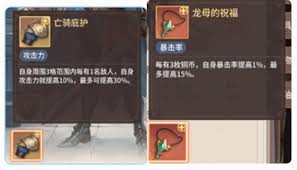 关于狭道英雄埃拉拉的表现如何——她是否值得培养和使用  
