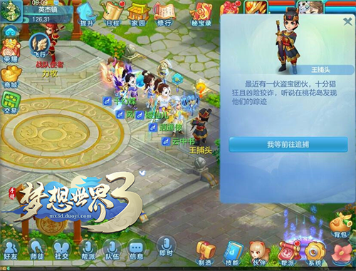 《梦想世界3》手游迎来即将到来的劳动节，丰富多彩的活动纷纷上线，精彩不断