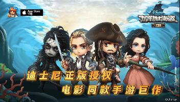 推荐几款包含海盗元素的策略海战手机游戏,玩法精彩纷呈 推荐几款包含海盗元素的策略海战手机游戏,玩法精彩纷呈