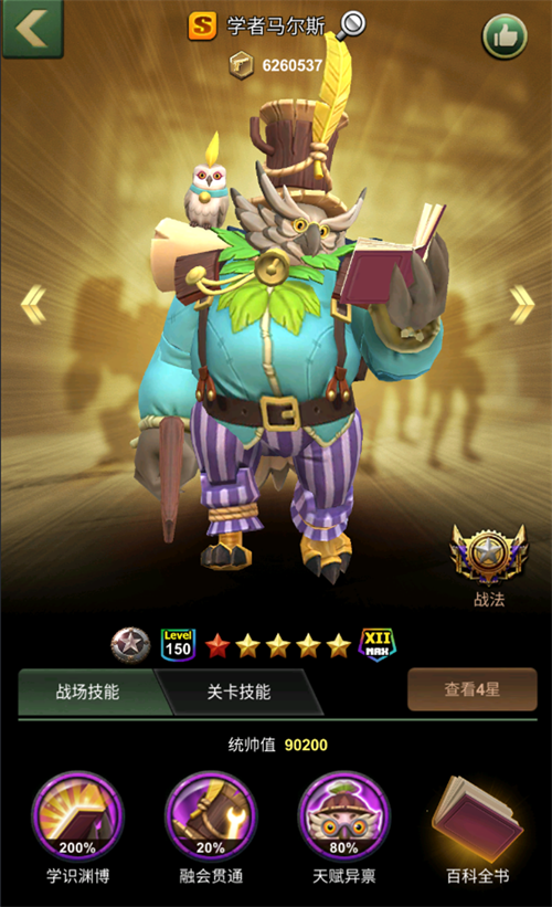 《兵人大战》深度揭秘S级军官马尔斯，精美手机壁纸同步放送