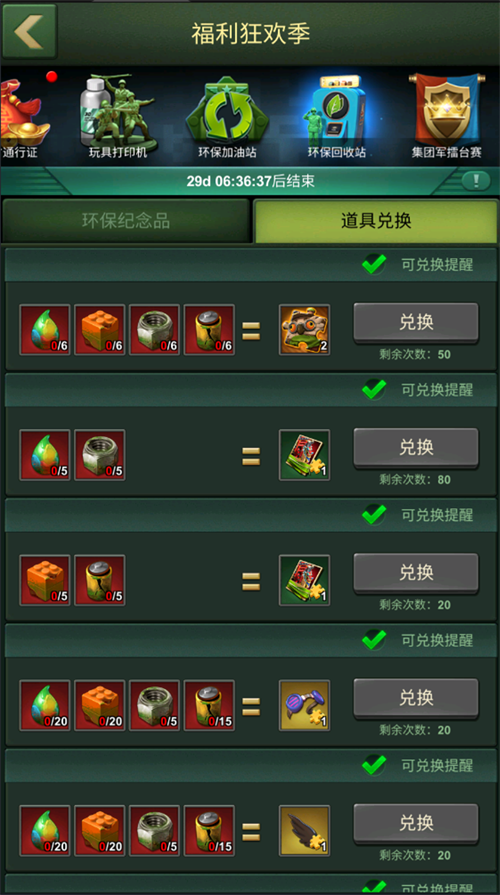 《兵人大战》深度揭秘S级军官马尔斯，精美手机壁纸同步放送