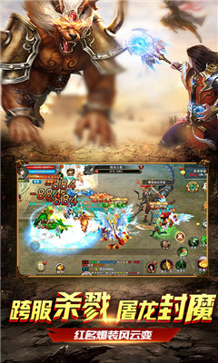 超高爆率、变态幅度极大的传世类手游推荐_bt传奇
超高爆率、变态幅度极大的传世类手游推荐_bt传奇