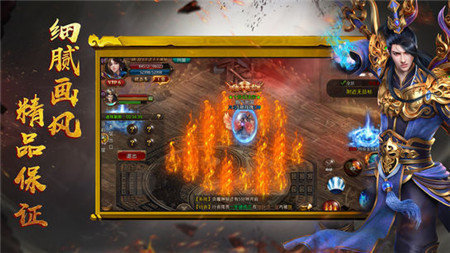 超高爆率、变态幅度极大的传世类手游推荐_bt传奇
超高爆率、变态幅度极大的传世类手游推荐_bt传奇