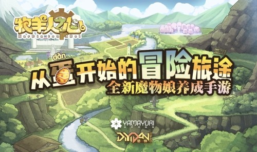 2025年度值得一试的冒险角色扮演手游推荐——与美少女同行探索未知