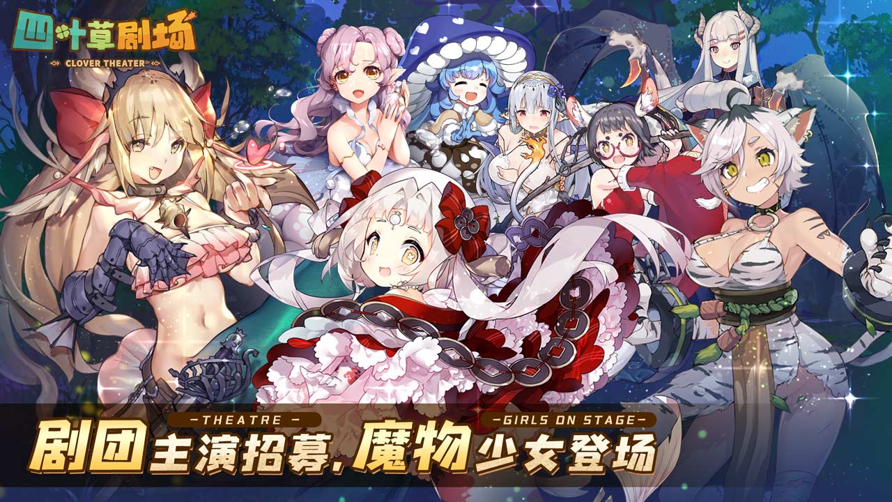 2025年度值得一试的冒险角色扮演手游推荐——与美少女同行探索未知