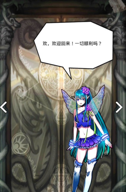 2025年度值得一试的冒险角色扮演手游推荐——与美少女同行探索未知