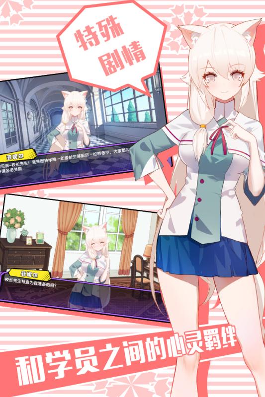 2025年度值得一试的冒险角色扮演手游推荐——与美少女同行探索未知