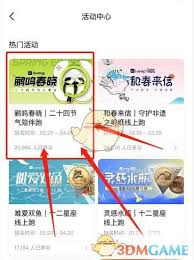 如何成功获得Keep跑步奖牌—完整攻略指南