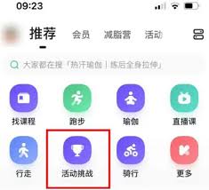 如何成功获得Keep跑步奖牌—完整攻略指南