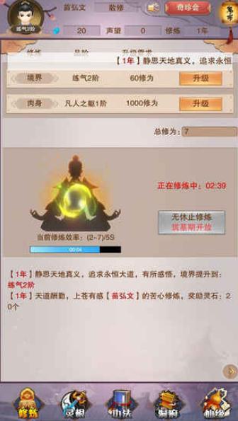 2025年值得尝试的休闲挂机游戏推荐——这些作品尤为精彩 2025年值得尝试的休闲挂机游戏推荐——这些作品尤为精彩