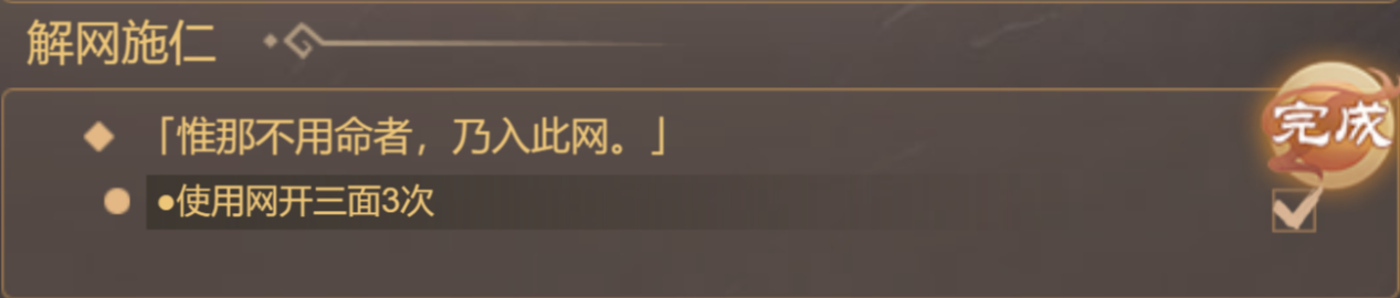 《皇帝成长计划2》中的商太祖商汤本纪攻略，专注于如何高效完成核心任务