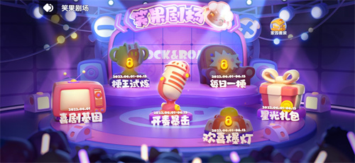 在玩游戏的同时还能获得房屋,了解《全民泡泡超人》家园系统的全面介绍!
在玩游戏的同时还能获得房屋,了解《全民泡泡超人》家园系统的全面介绍!