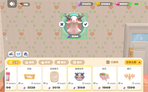 在玩游戏的同时还能获得房屋,了解《全民泡泡超人》家园系统的全面介绍!
在玩游戏的同时还能获得房屋,了解《全民泡泡超人》家园系统的全面介绍!