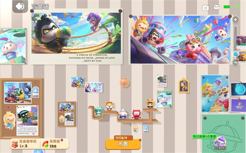 在玩游戏的同时还能获得房屋,了解《全民泡泡超人》家园系统的全面介绍!
在玩游戏的同时还能获得房屋,了解《全民泡泡超人》家园系统的全面介绍!