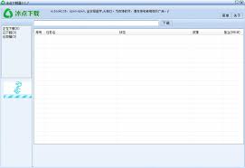 如何获取冰点文库中的文档资源—详细的下载操作指南