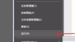 如何为Realtek高清音频管理器所在的文件夹自定义图标——详细设置指南