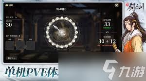 关于决斗中剑之川灵湫的表现，如何应对她的强势？-关于决斗中剑之川灵湫的应对策略
