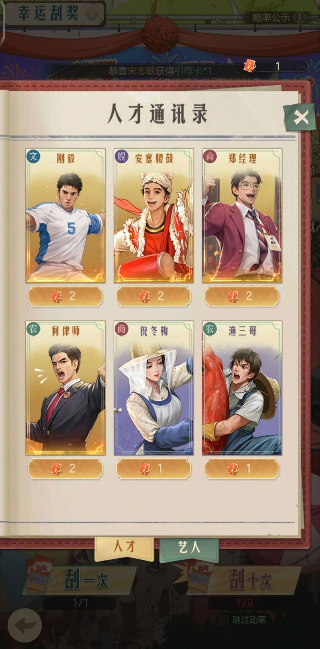 时光杂货店新手指南：入门全攻略