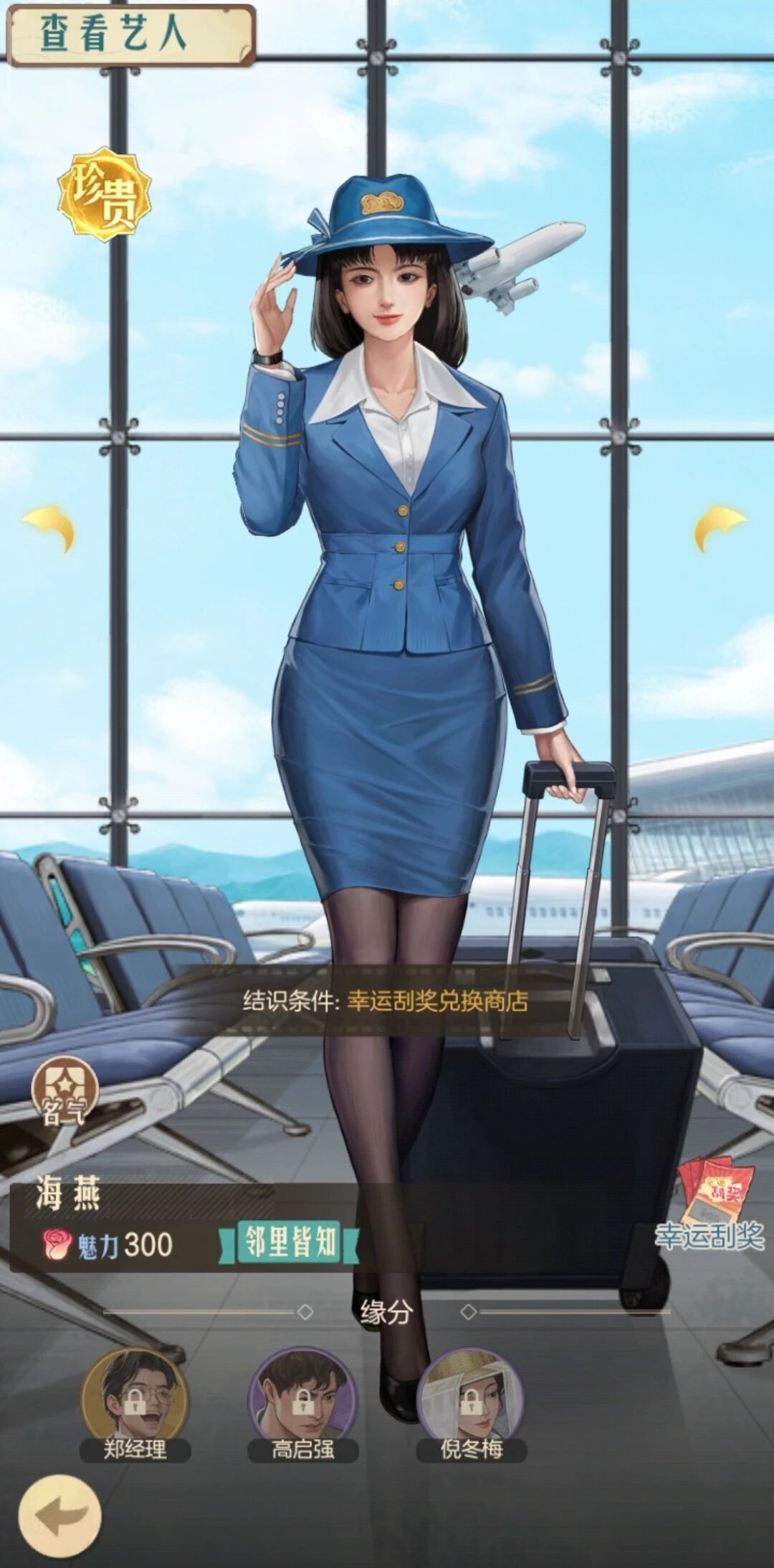 时光杂货店新手指南：入门全攻略