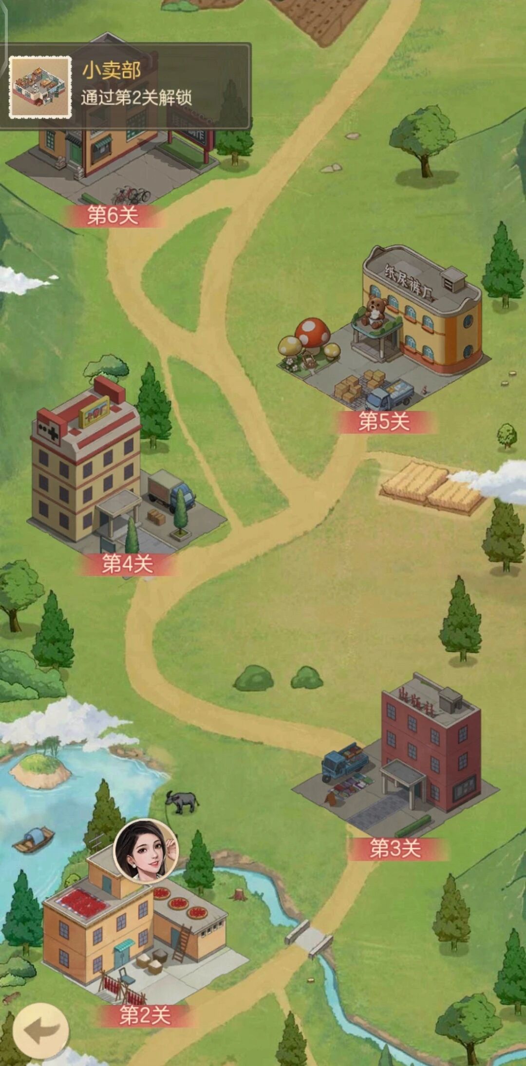 时光杂货店新手指南：入门全攻略