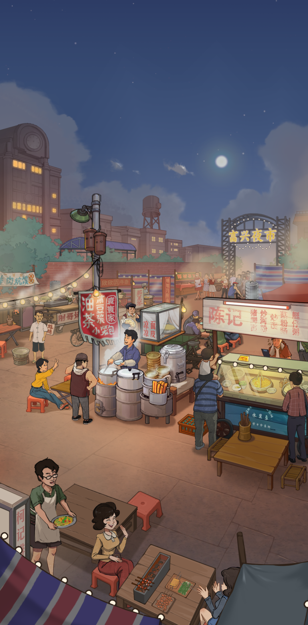 时光杂货店新手指南：入门全攻略