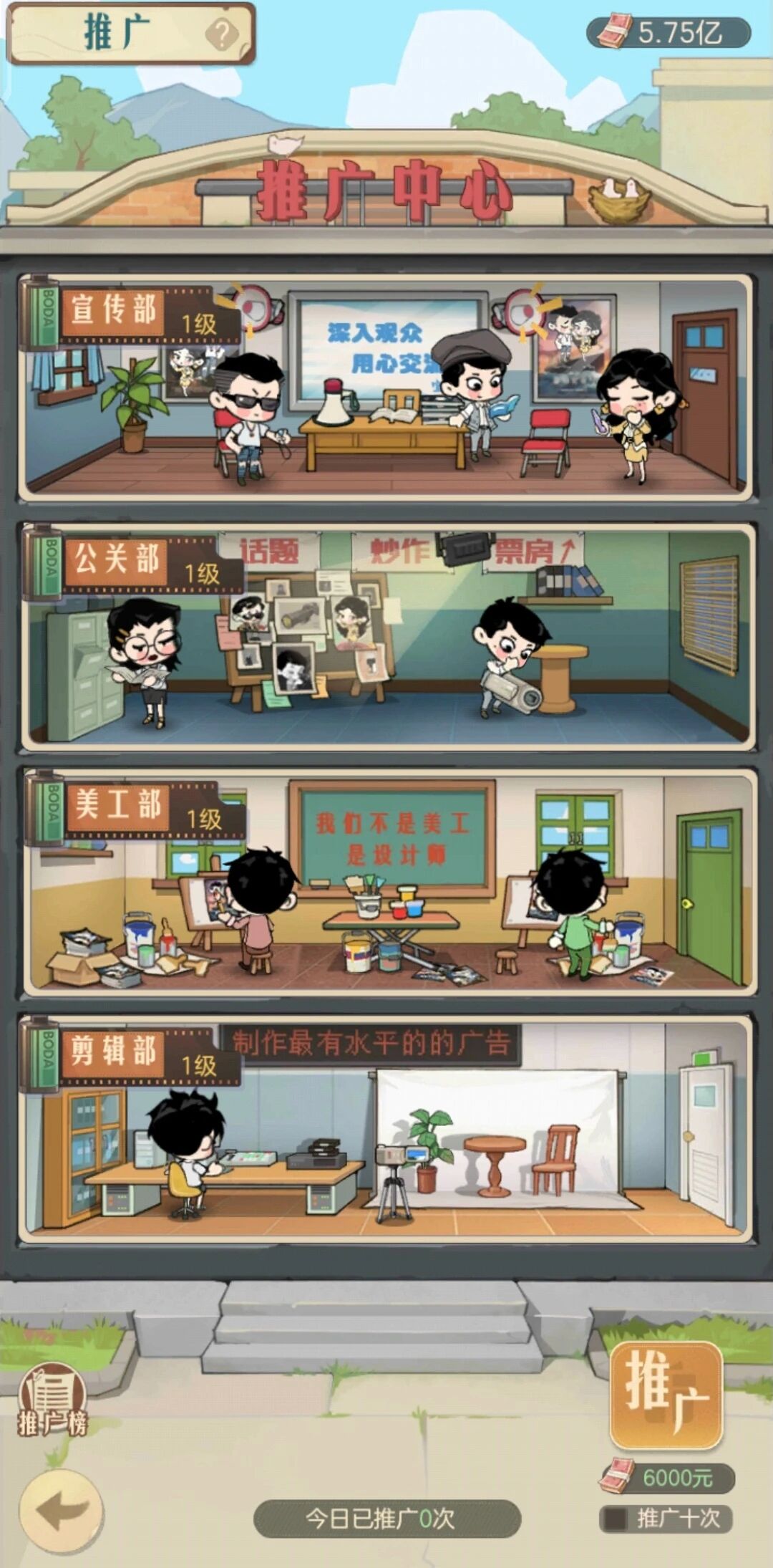 时光杂货店新手指南：入门全攻略