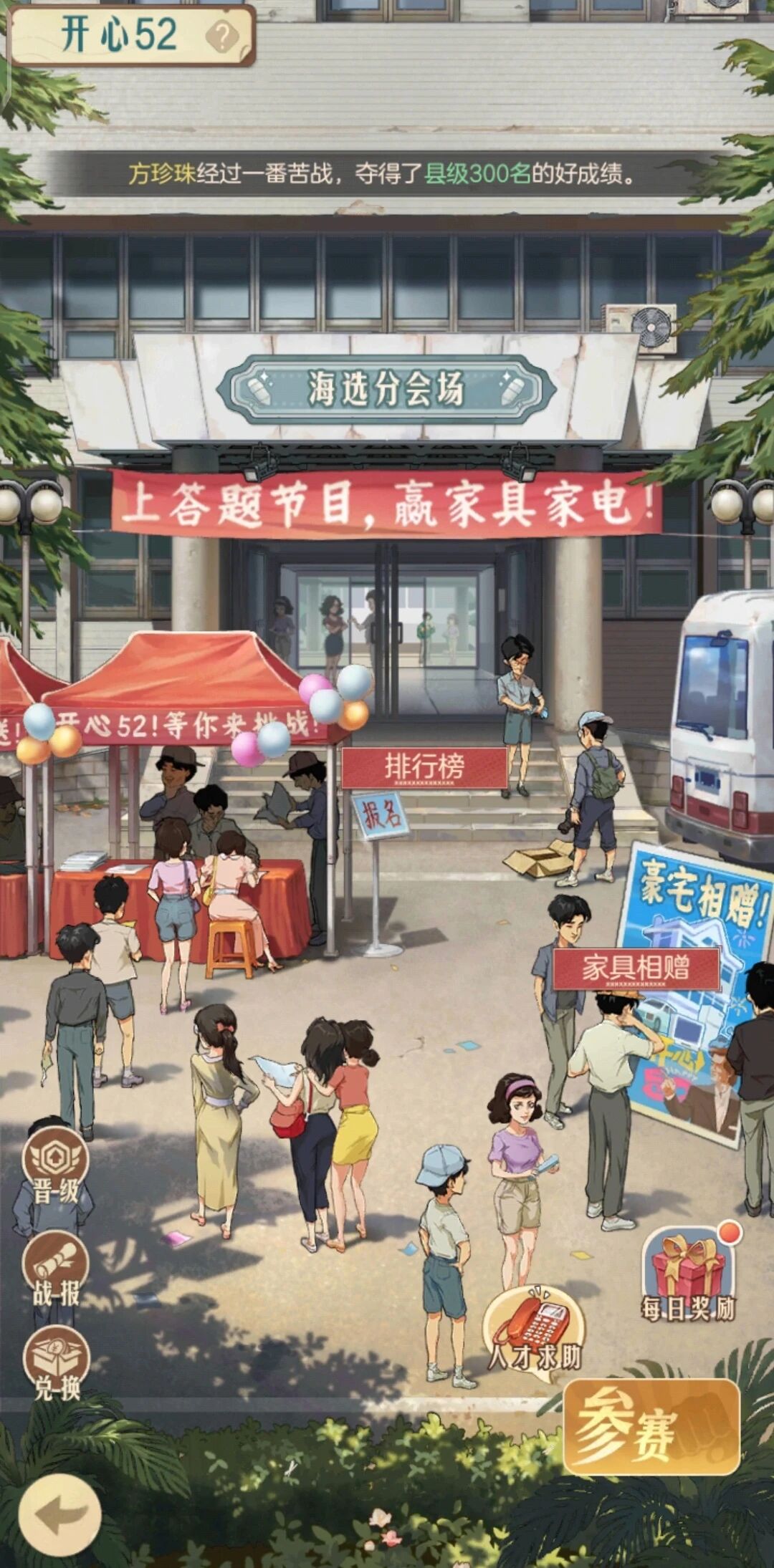 时光杂货店新手指南：入门全攻略