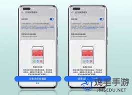 在智能手机中如何启用地震预警功能——手机端地震预警的具体设置步骤 在智能手机中如何启用地震预警功能——手机端地震预警的具体设置步骤