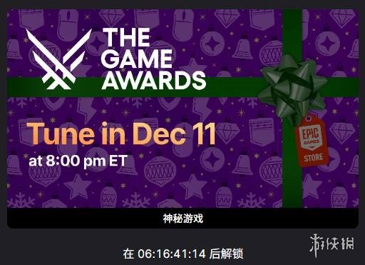 关于Epic下周免费赠送游戏是否将公布的消息，官方仅用一句话回应，立即引发玩家热议