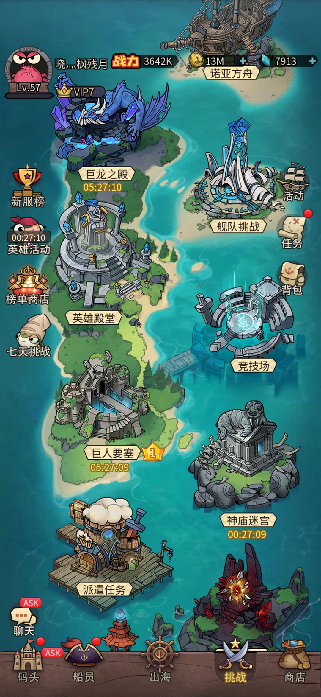 小鱼探险记副本攻略汇总与指南