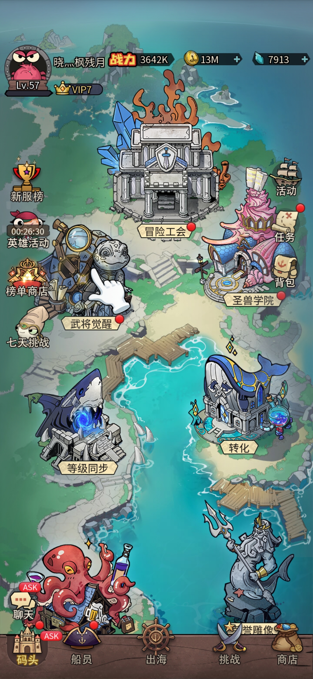 小鱼探险记副本攻略汇总与指南