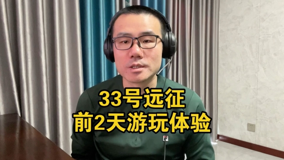 徐静雨表示：仅用两天时间体验《光与影》，我便堪断它毫无悬念地荣膺年度最佳游戏称号。

